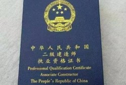 betway西汉姆app下载
考几科可以拿证betway西汉姆app下载
需要考几科