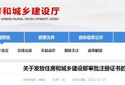 湖北必威betway官网入口
证书领取,湖北必威betway官网入口
证书领取网站