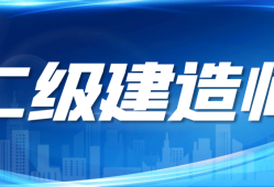 江苏省betway西汉姆app下载
在哪里报名,江苏省betway西汉姆app下载
在哪里报名考试