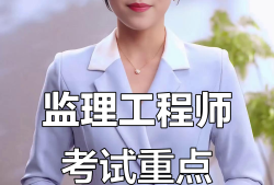 注册必威betway官网入口考哪些证注册必威betway官网入口考哪些