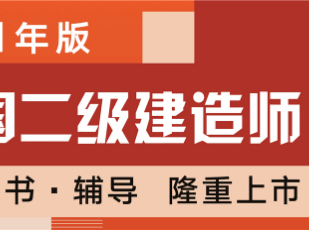 betway西汉姆app下载
教材版本betway西汉姆app下载
教材是哪个出版社