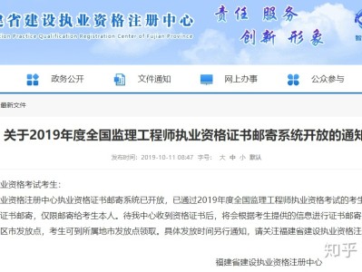 必威betway官网入口
在执业中享有的权利,必威betway官网入口
的执业机构