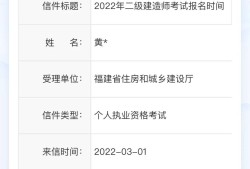 全国betway西汉姆app下载
成绩查询全国betway西汉姆app下载
成绩