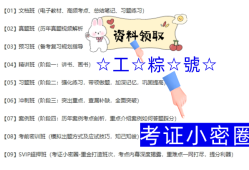 betway西汉姆app下载符合什么条件可以免考一科betway西汉姆app下载免试条件