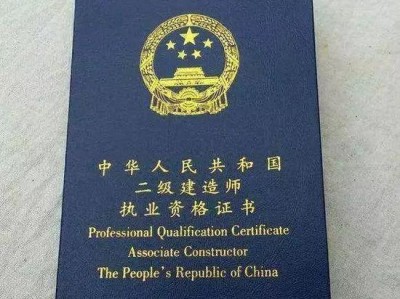 报考betway西汉姆app下载
的条件是什么？