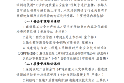 必威betway官网入口
公告必威betway官网入口
公告后多久拿注册证