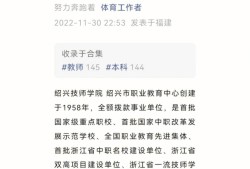 绍兴工程监理招聘网,绍兴必威betway官网入口
招聘