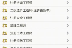 必威betway官网入口
做题软件免费,必威betway官网入口
软件