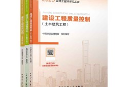 注册必威betway官网入口
教材下载,注册必威betway官网入口
考试教材电子版