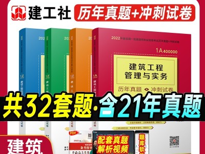 一级建造师机电实务历年真题一级建造师机电历年真题