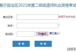 包含betway西汉姆app下载
成绩查询什么时候的词条