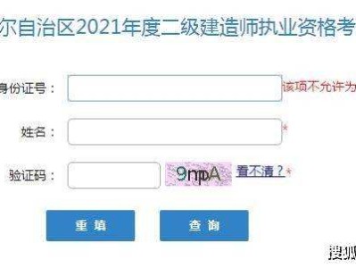 包含betway西汉姆app下载成绩查询什么时候的词条