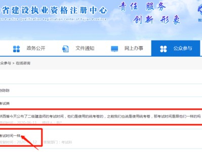 四川betway西汉姆app下载注册,四川省建造师管理系统