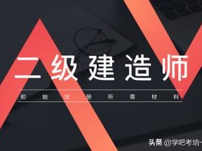 betway西汉姆app下载
分为哪几种？