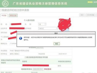 betway西汉姆app下载查询结果,betway西汉姆app下载合格查询