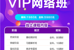 必威betway官网入口培训班必威betway官网入口培训班学时要求