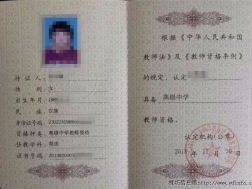 河南省必威betway官网入口证书查询河南必威betway官网入口证书查询