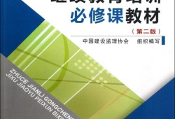 四川必威betway官网入口
继续教育官网四川必威betway官网入口
继续教育