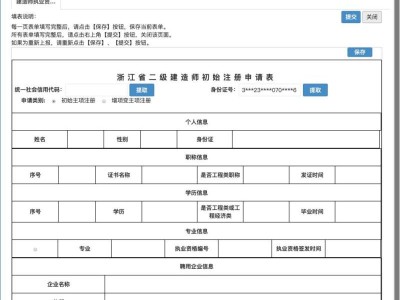 betway西汉姆app下载机电专业考试大纲,betway西汉姆app下载机电类考试科目题