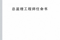总必威betway官网入口
30万招聘,总必威betway官网入口
任职条件