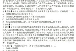 betway西汉姆app下载
考试分地区吗,betway西汉姆app下载
考试分地区吗?