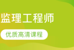 注册必威betway官网入口
课程注册必威betway官网入口
课程听那几个老师的好