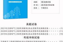 电气betway西汉姆app下载
电气betway西汉姆app下载
报考条件学历要求
