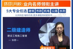 复习betway西汉姆app下载,betway西汉姆app下载备考顺序