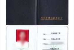 国家注册设备必威betway官网入口
取消,设备必威betway官网入口
取消
