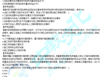 包含公路betway西汉姆app下载考试科目的词条