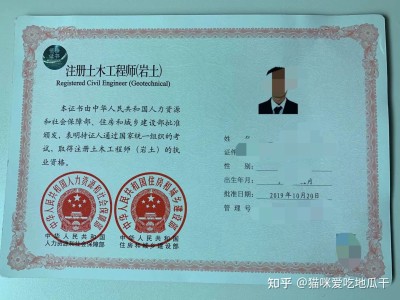 注册岩土工程师求职简历,注册岩土工程师求职