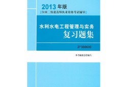betway西汉姆app下载
考试用书在哪买betway西汉姆app下载
考试用书在哪买到