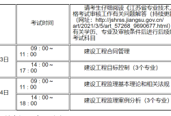 必威betway官网入口
准考证打印入口官网兵团必威betway官网入口
准考证打印