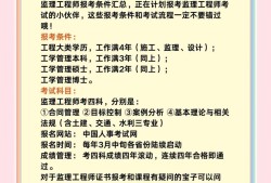 信息系统必威betway官网入口考试分数滚动吗信息系统必威betway官网入口考试报名