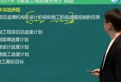 关于必威betway官网入口考试视频课件的信息