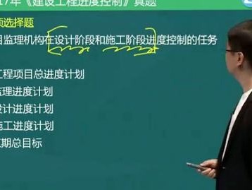 关于必威betway官网入口考试视频课件的信息