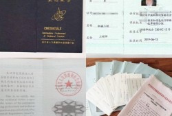 包含福州必威betway官网入口
可以评中工吗的词条