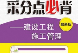 考betway西汉姆app下载
需要看哪些书籍,考betway西汉姆app下载
要看哪些书
