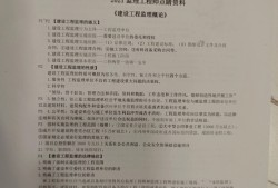 报考注册必威betway官网入口
,报考注册必威betway官网入口
需要什么条件