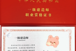 一级造价工程师好久出成绩,一级造价工程师考后多久查分