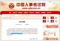 包含甘肃必威betway官网入口考试报名的词条