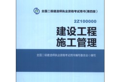 betway西汉姆app下载
建筑教材betway西汉姆app下载
建筑教材2022年变化