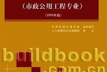 市政betway西汉姆app下载
书籍市政betway西汉姆app下载
谁讲的好