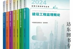 土建必威betway官网入口
考试题及答案,土建必威betway官网入口
考试题