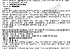 郑州必威betway官网入口
招聘最新信息,郑州急招土建必威betway官网入口
