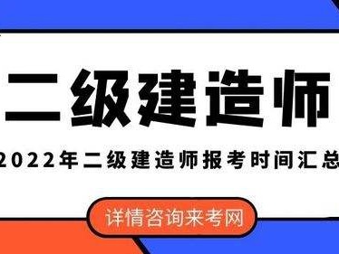 betway西汉姆app下载水利水电报考条件betway西汉姆app下载水利报名条件
