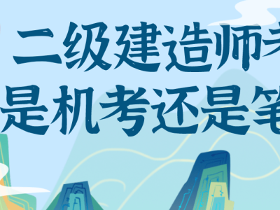 betway西汉姆app下载考试条件新疆betway西汉姆app下载考试条件