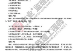 必威betway官网入口三控制真题,必威betway官网入口三控视频教程免费