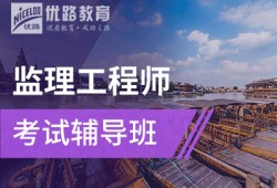 注册必威betway官网入口
最好的培训班必威betway官网入口
速成班