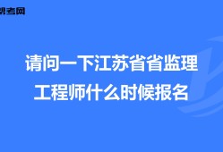 江苏省专业必威betway官网入口
注销江苏必威betway官网入口
取消